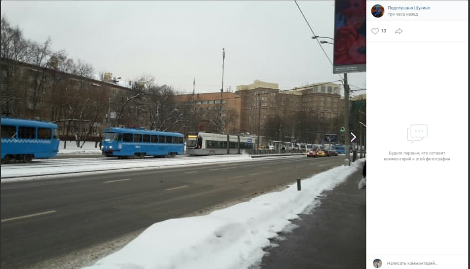 Фото на документы метро щукинская