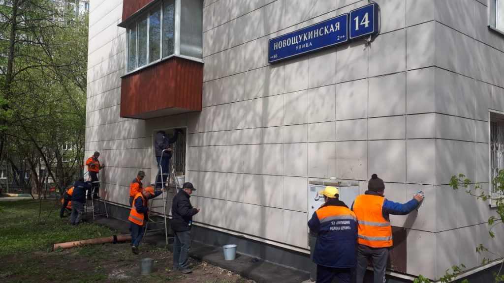 В Щукине в апреле отремонтируют площадки и промоют фасады — Жилищник