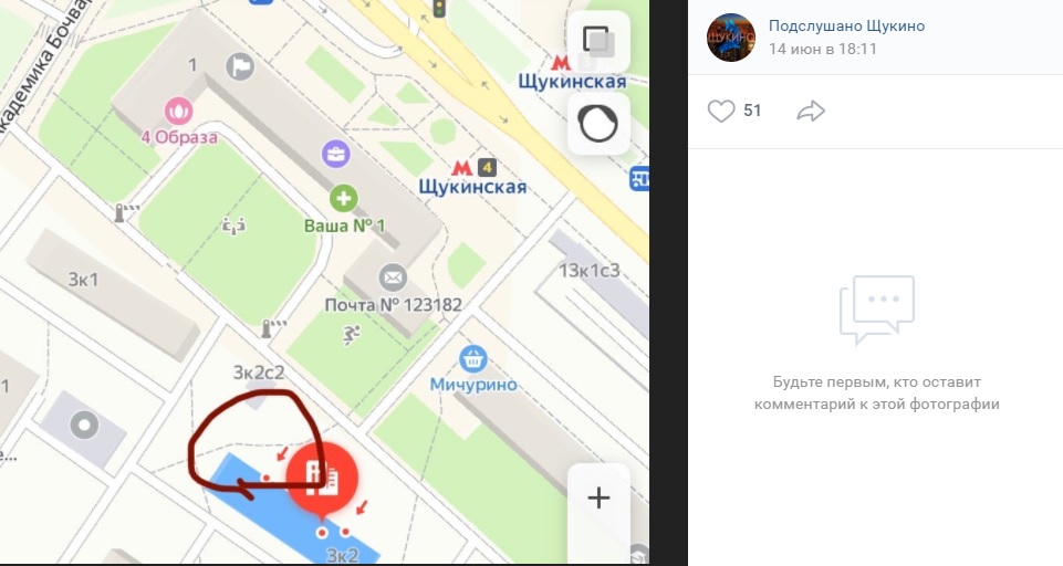 На улице Академика Бочвара в еду для котов добавили стекло