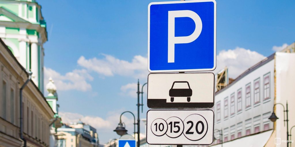 Платные парковки в Щукине будут бесплатными с 4 по 6 ноября 