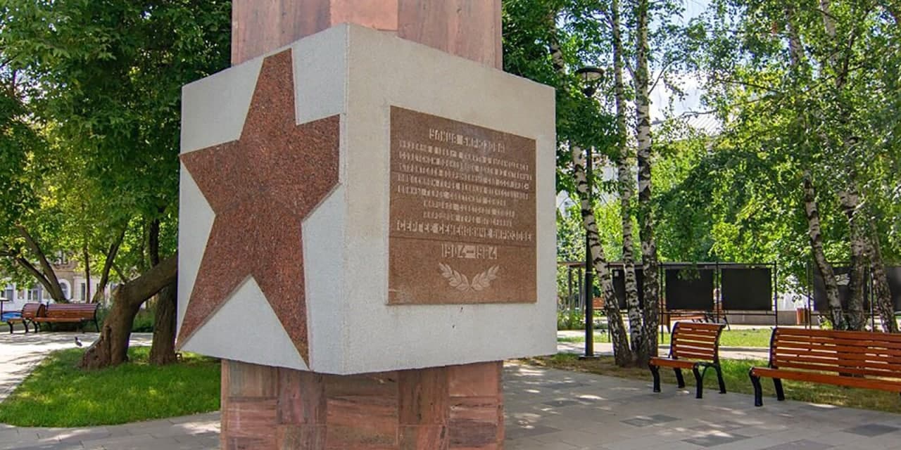 Памятник Маршалу Сергею Бирюзову отремонтируют в будущем году