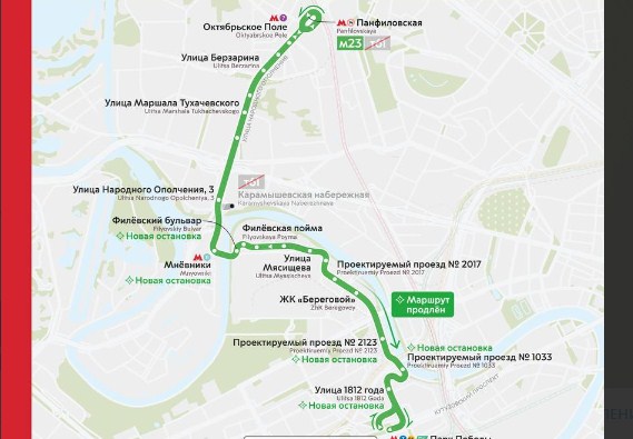 С 12 июля маршрут т61 поменяет нумерацию